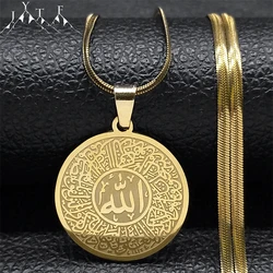 Stainless Steel Allah Arabic Quran Letter Amulet Necklace Muslim Islam Gold Color Chain for Women Men Necklaces Jewelry NXHXD612