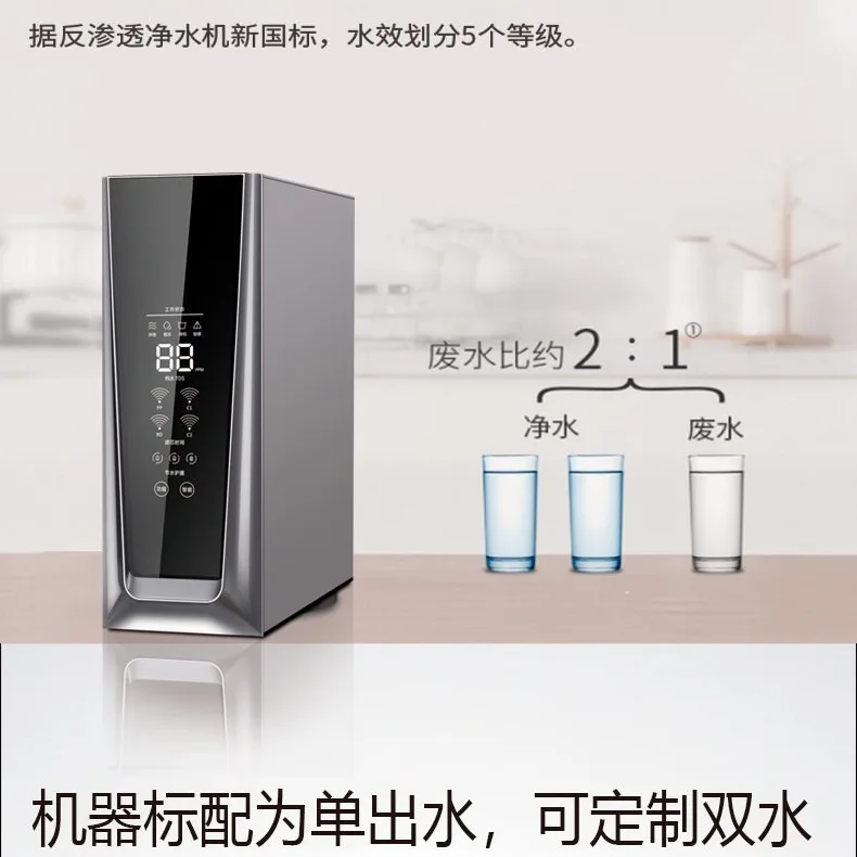 Household kitchen direct drinking machine tap water filter 1200G large flow water purifier