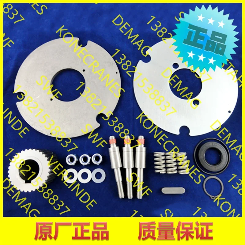 

ДЕМПА 2024, Германия, комплект фрикционных дисков, комплект обслуживания B140 ZB132 26098133