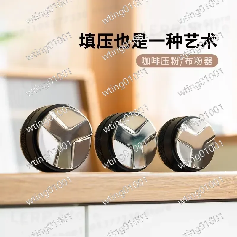 For Armored Food Powder Dispenser Stainless Steel Flat Bottom Three-Paddle 51mm 53mm 58mm Powder Pressing Hammer Italian