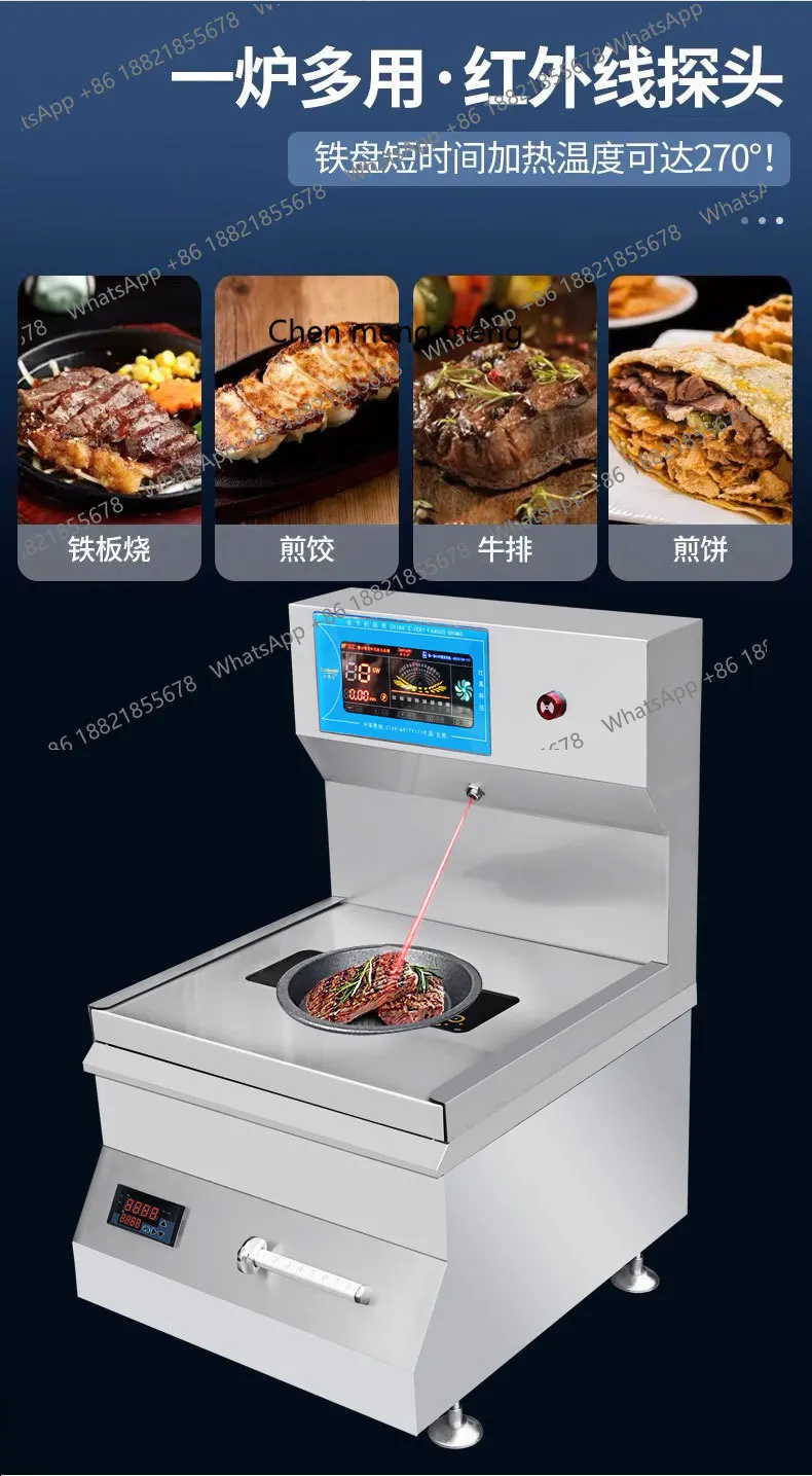 فرن تسخين لوحة حديدية للطعام الغربي، تحكم دقيق في درجة الحرارة، تخصيص موقد القلي الساخن للسرعة التجارية #3