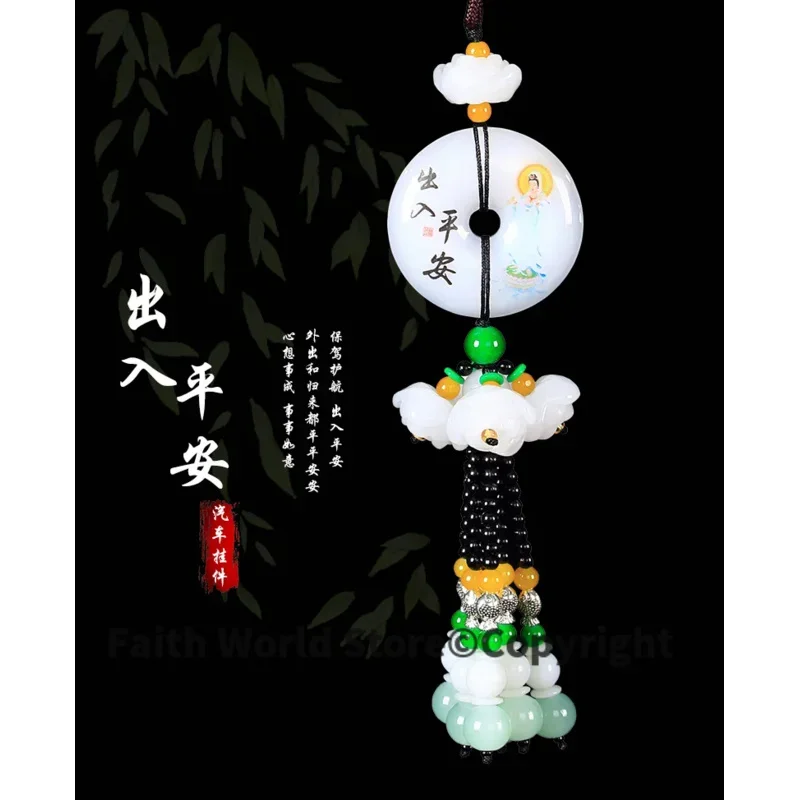 2PCS HOME travel Pocket car mascot efficacious bless Safe Mascot Guanyin Buddha Lotus flower FENG SHUI jade talisman Amulet