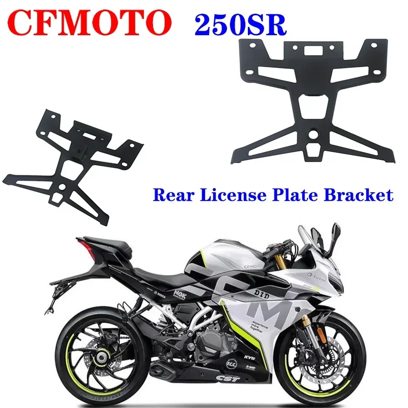 

Suitable for CFMOTO Original CF250-6 Motorcycle Accessories 250SR Rear License Plate Bracket Assembly_ Modeline Black