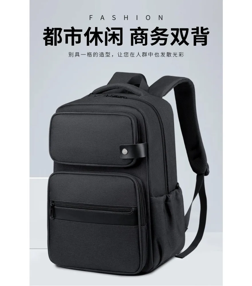 Men's large-capacity casual schoolbag outdoor travel bag gift backpack men's computer backpack