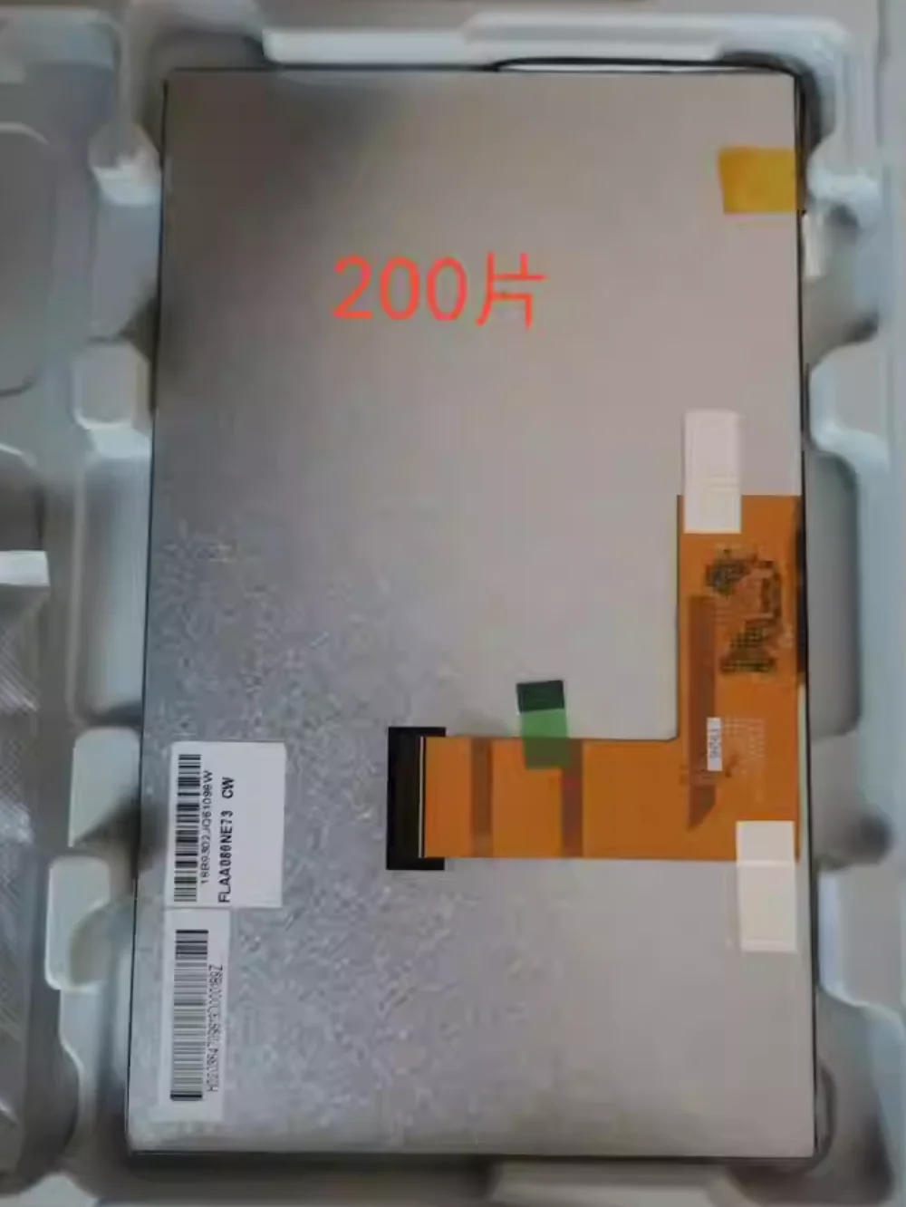 8" FLAA080NE73 Risoluzione CW 1024 * 600