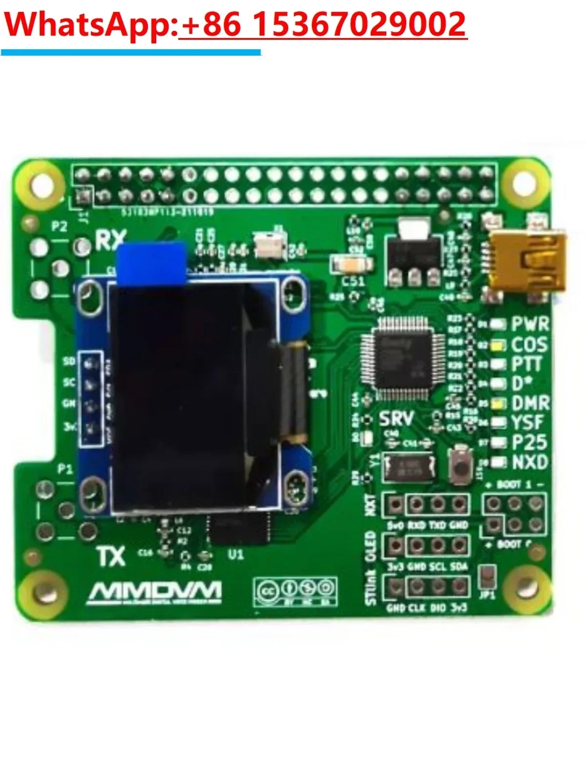 

Материнская плата MMDVM Raspberry Pi, дуплексная плата с экраном