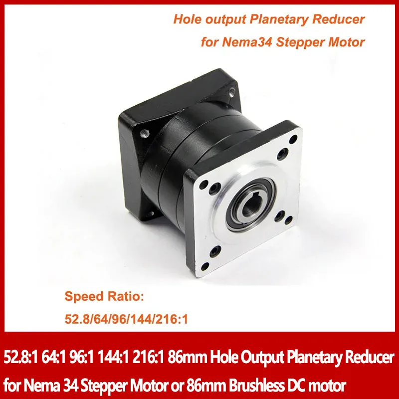 52.8:1 64:1 96:1 144:1 216:1 86mm Hole Output Planetary Reducer for Nema 34 Stepper Motor or 86mm Brushless DC motor