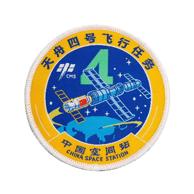 Shenzhou 14 Flight Mission Logo Woven Label Clothes Stickers Hook&Loop Backpack Badge Tianzhou 4 China Aerospace Patch Armband