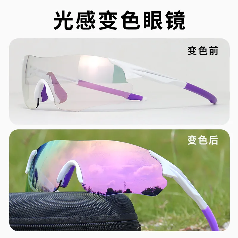 

Riding Glasses for Day and Night Use, TR90, Myopia, Outdoor Sports, Eye Protection, Marathon, Windproof Glasses, Running Glasses