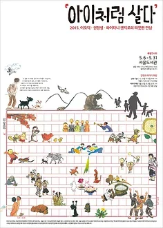 توجيه عجلة تجميع وإزالة محمل كروي لأداة ملحقات تجديد سباق التفكيك الاحترافية Tamiya MINI 4WD