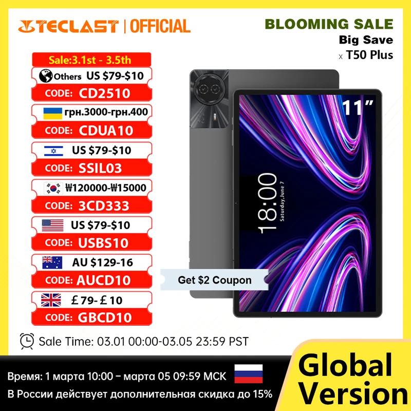 【جديد】تابلت Teclast T50 Plus Android 14 بشاشة 11 بوصة ودقة 2K ومعدل تحديث 90 هرتز وذاكرة وصول عشوائي 6 جيجابايت وذاكرة داخلية 256 جيجابايت وبطارية UNISOC T620 بسعة 8000 مللي أمبير وكاميرا بدقة 8 ميجابكسل و13 ميجابكسل و