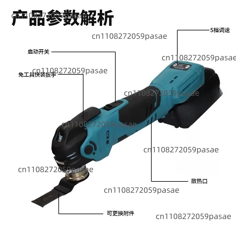 Brushless Rechargeable Multi-Function Woodworking Tool: Electric Finishing Planer and Cutter