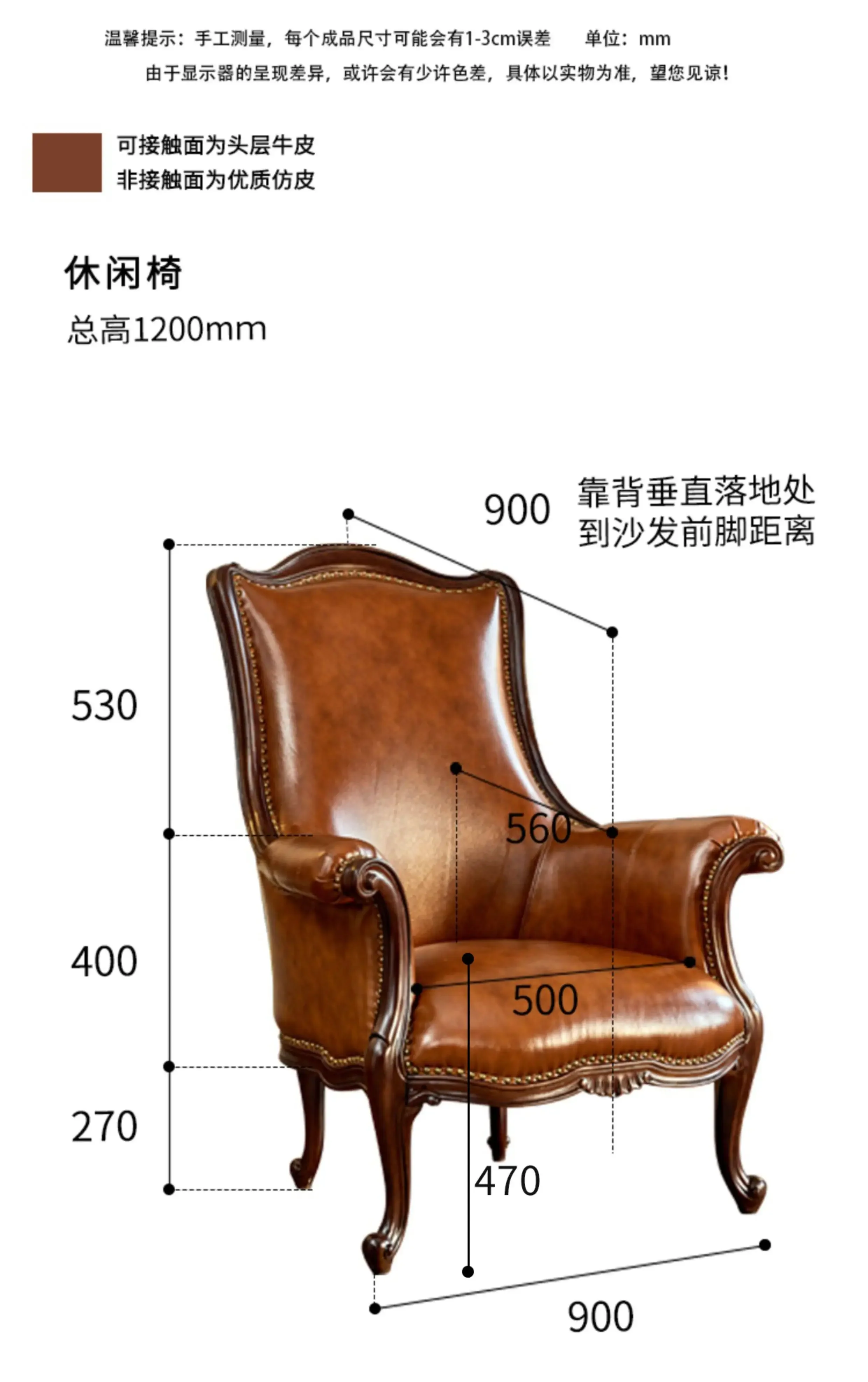 yj7 American luxury retro mahogany solid wood real cowhide leisure chair living room study single sofa
