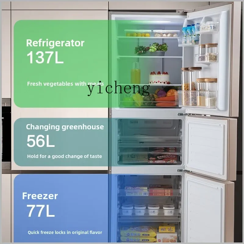 XL refrigerator 270 liters three-door refrigerator slightly embedded air-cooled and frost-free