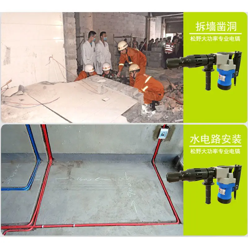 For 0810 handheld all-copper impact single-purpose electric pickaxe high-power concrete wire opening groove wall image 3