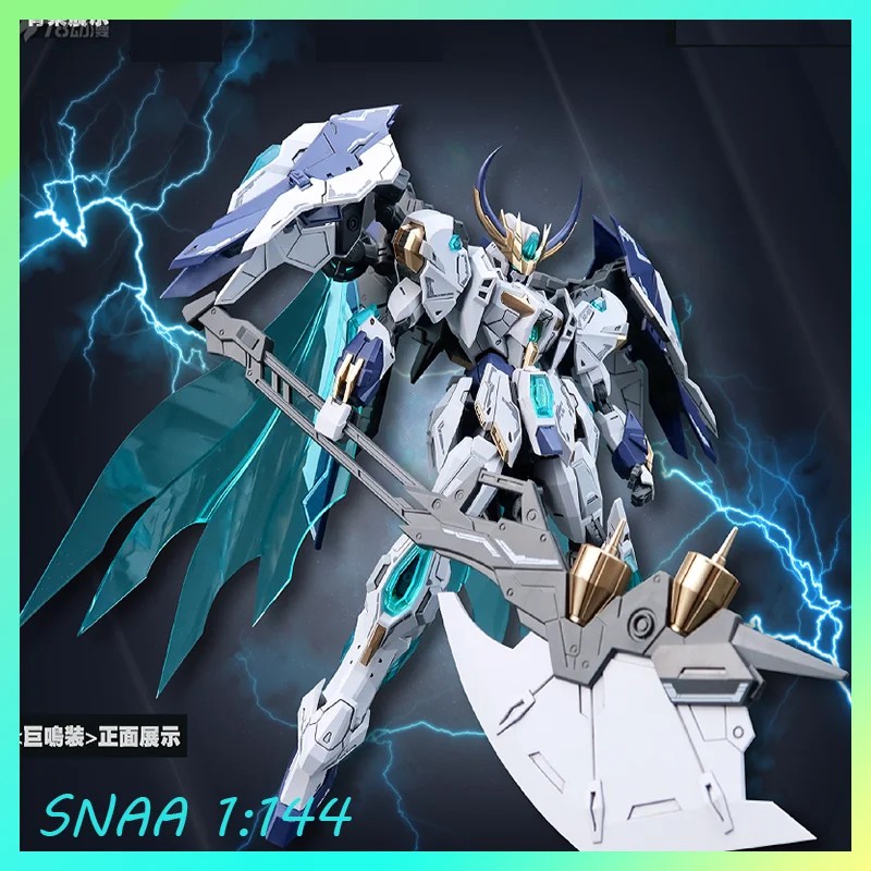 

In-stock SNAA Roaring Axe Lancelot Round Table Knights Series, 5th Batch Assembly Model Anime Action Figure Children's Toy Gift