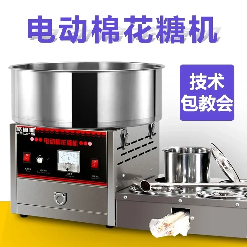 Marshmallow Machine Mobile Stall Children Fancy Candy Marshmallow Making Machine