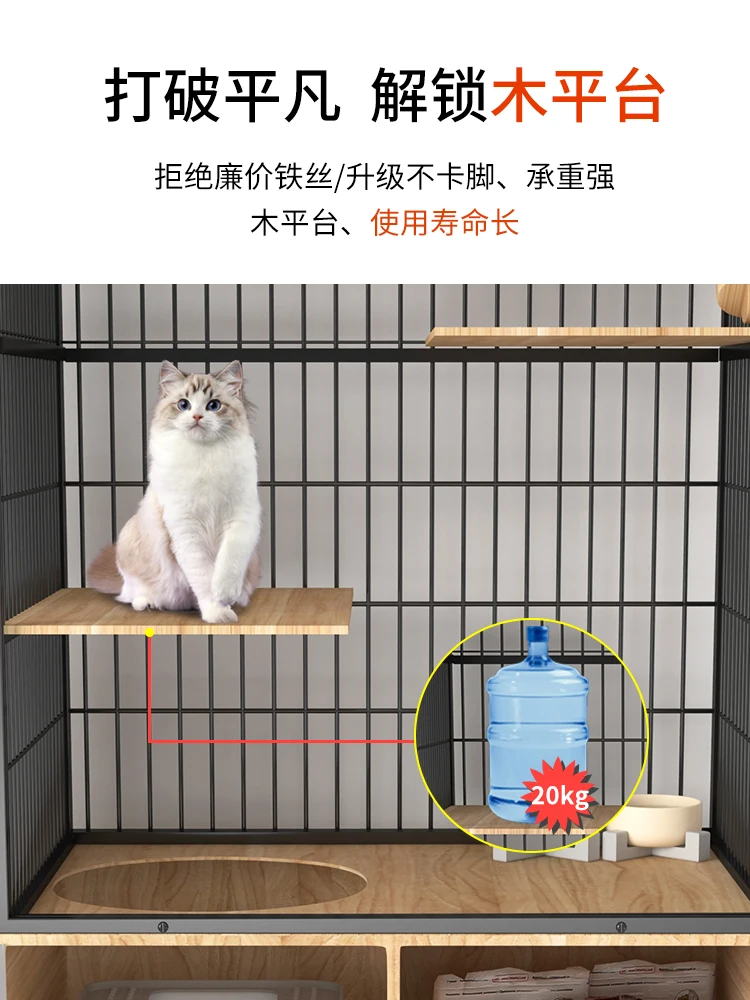 Cat Villa Household Indoor Cabinet Closed , Toilet Integrated Two-storey Special Cat House