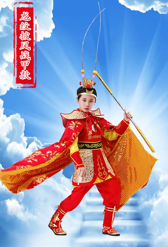 Red Kids Sun Wukong Cosplay Clothing Suit  Journey To The West Carnival Clothing Masquerade Party (Not include stick !)