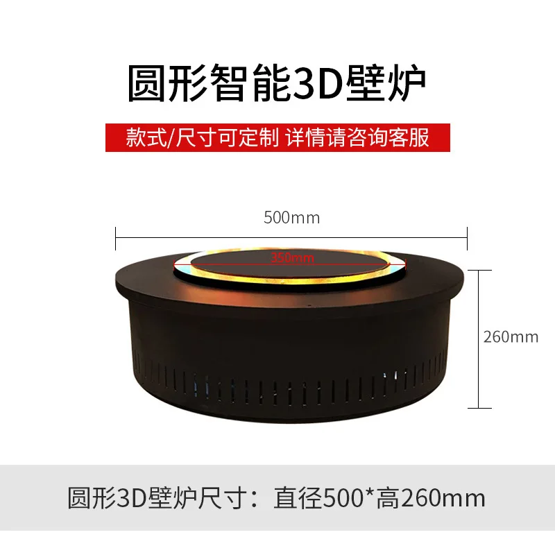 

Campfire direct 3D fireplace stainless steel humidifier electronic stove double flame 50 * 26H round stove