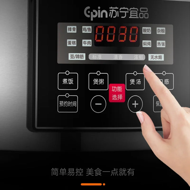 وعاء ضغط كهربائي منزلي عالي الضغط على شكل بطة الماندرين، وعاء متكامل لتبخير الأرز على البخار