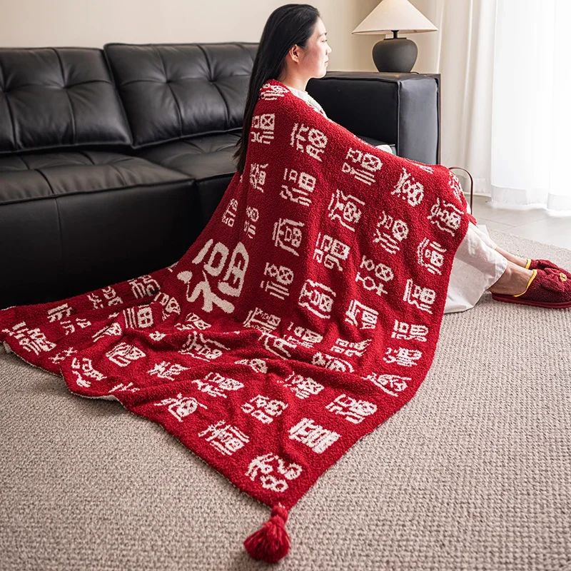 Red Festive Blessing Printed Blanket for Four Seasons Leisure Warm Plush Nap Shawl Wedding New Year Birthday Gifts with Tassels
