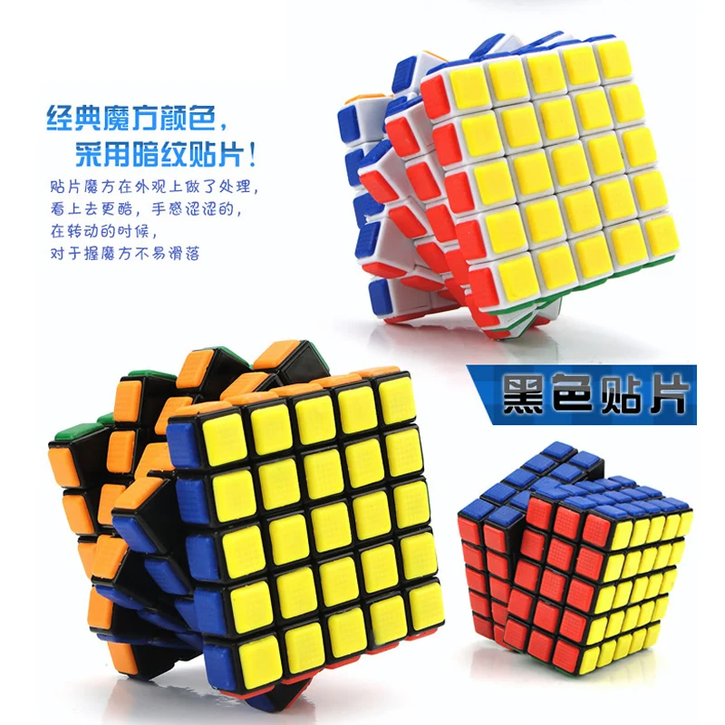 QiJi 5x5x5 Magic Cube QJ 5x5 Cubo Magico Professional Neo Speed Cube Puzzle Antistress Toys For Children