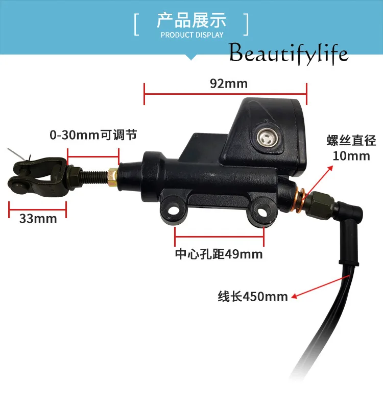 YJ Motorcycle Rear Brake Master Cylinder One Word Pump For CFMOTO Dirt Bike Sport Bike Hydraulic Foot Brake Modification