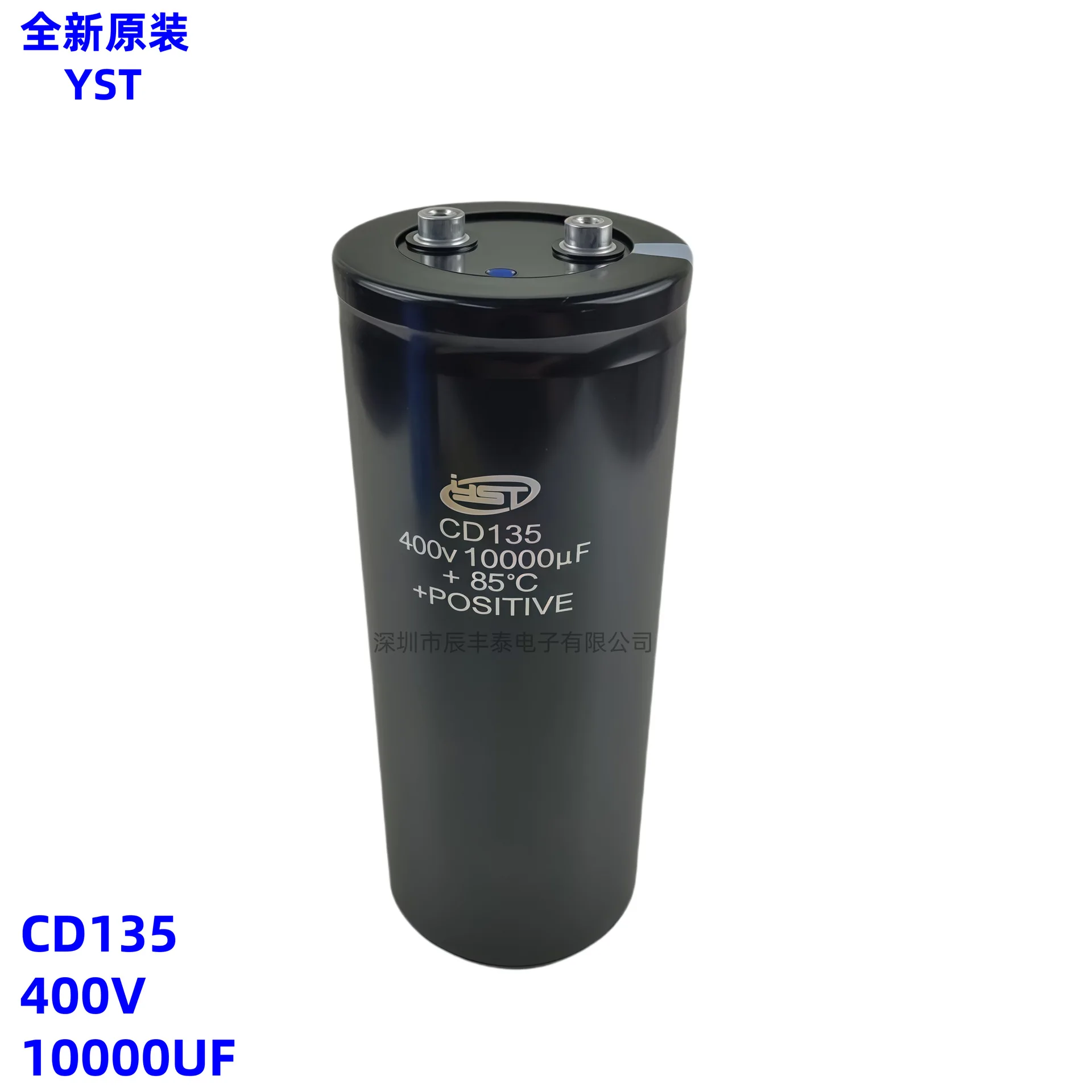 Nuovissimo YST originale CD135 400V10000UF, Jianghao 450V10000UF condensatore di grande capacità 18000UF