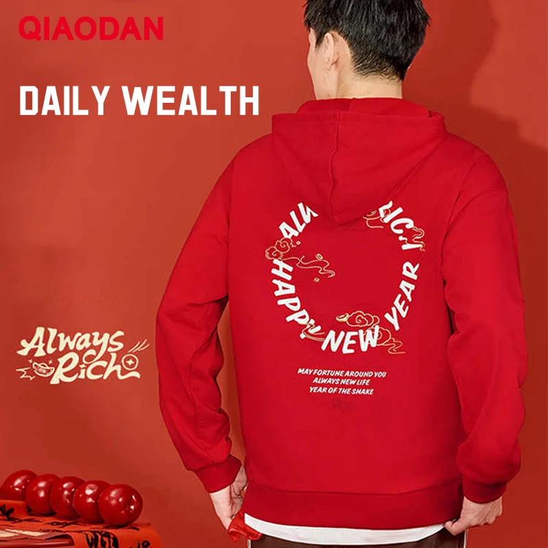 QIAODAN Fleece Line Hoodie Winter Loose Long Sleeve Tops Sweaters Couple Fashion Outdoor Festive Casual Pullovers QXLWD3251013B