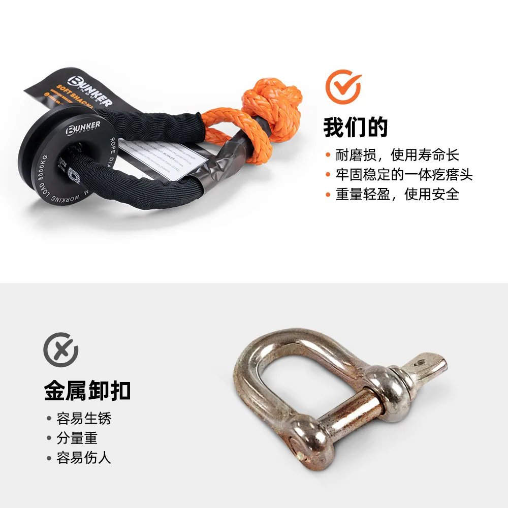 Cuerda de grillete suave