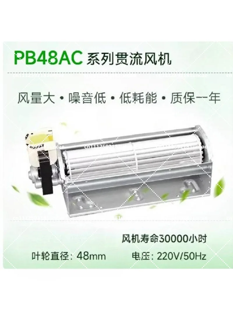 Cross Flow Fan 48mm Drum Fan Ball Bearing AC 220V 120V Ventilation PB Series