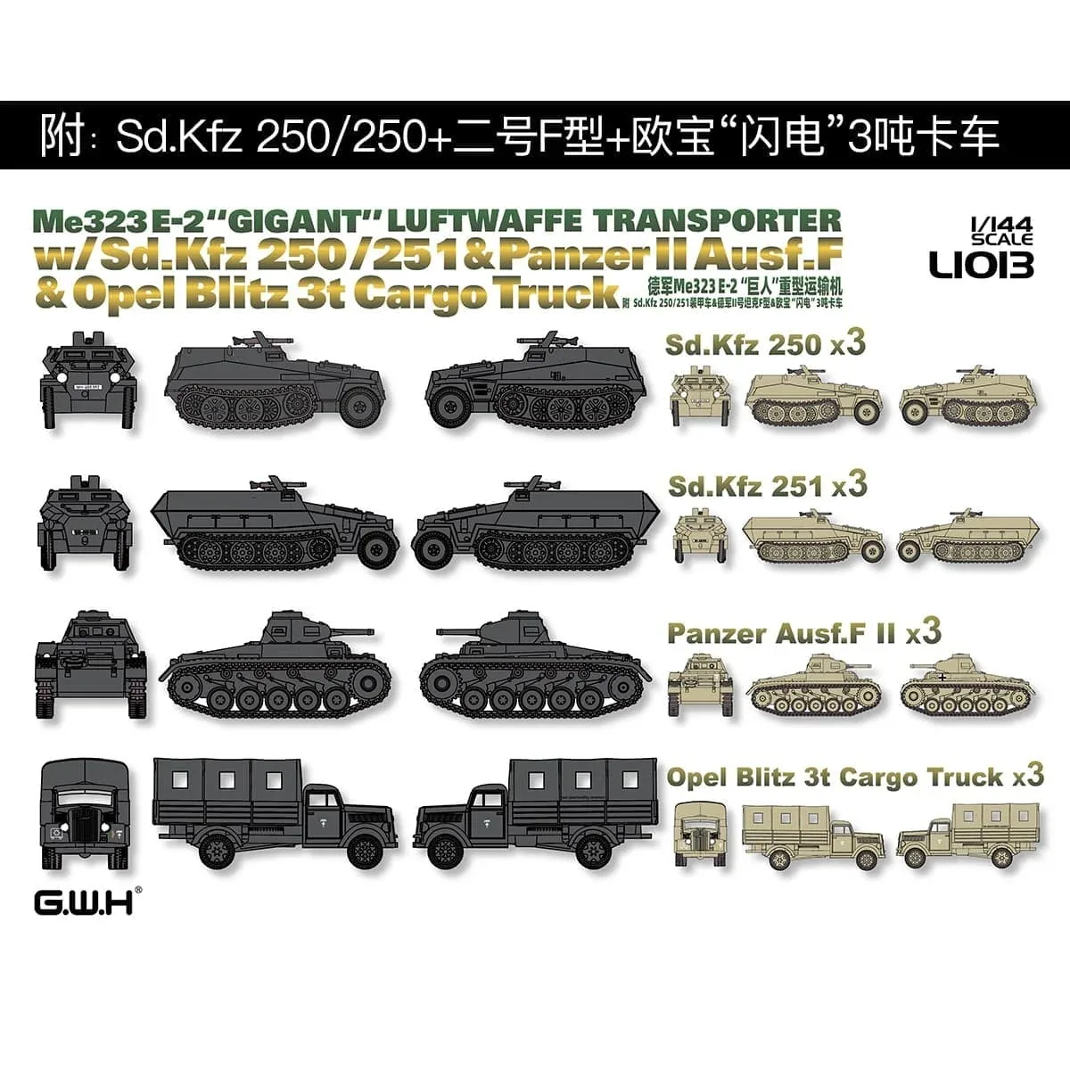 تجميع L1013 مقياس 1/144 الألمانية Me323 E-2 طقم طائرات النقل العملاق (مع/4 المركبات) ألعاب أطفال هدية عيد ميلاد بواسطة الجدار العظيم