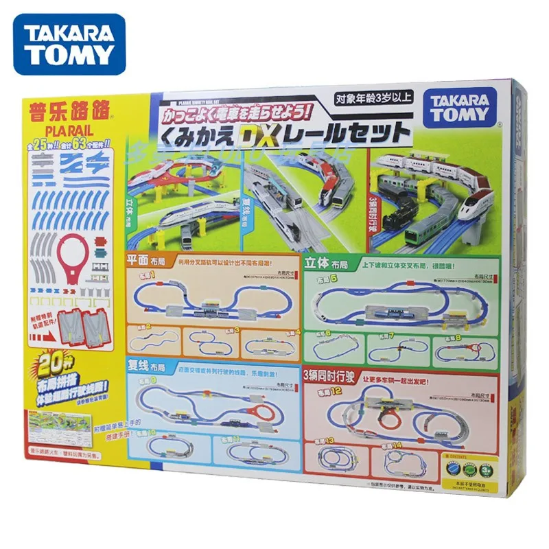 TAKARA TOMY Stereotrailset voor elektrische trein 613718   Jongensspeelgoed kan meer dan 20 soorten worden gebouwd, jongensspeelgoed, kindercadeaus