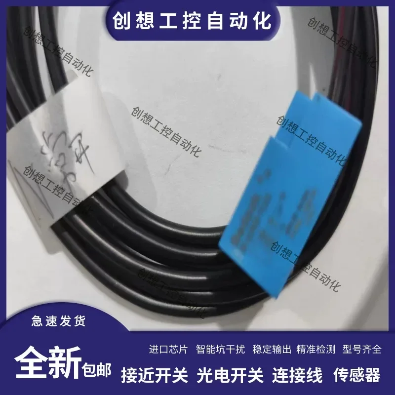 for Bedook Biduk Photoelectric Switch Sensor BB-Q1805N-P11G3 BB-Q1805N-P11P2