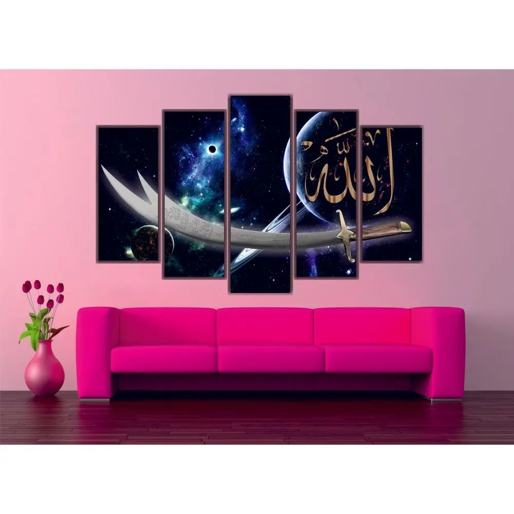 Allah Phrasing Zulfiqar Religious Decorative 5 Parts Mdf Table 60x100 cm Muslim Table Made in Turkey, decorative Wall Table