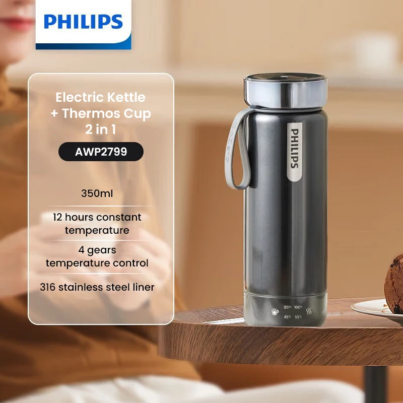 Philips electric heating cup 350mL thermos cup 300 watts stainless steel One click boiling water One click constant temperature