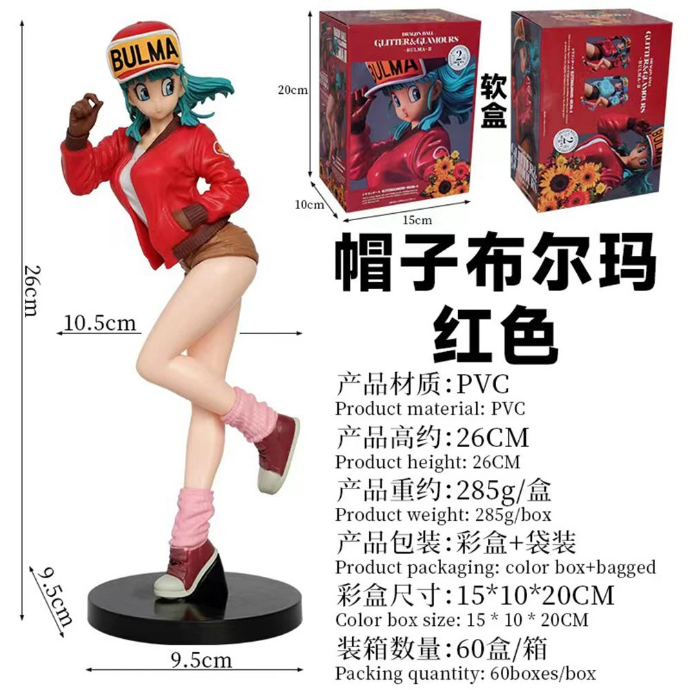 26CM Anime Dragon Ball Figuer Bulma Fgirue brokat & glamours z serii odzieży sportowej stojąca zabawka figurka prezent figurka z PVC