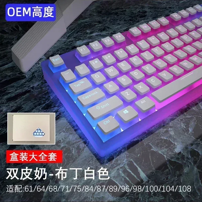 PBT fog transparent side engraved keycap 108 light transmission gradual change color mechanical keyboard pudding double leather