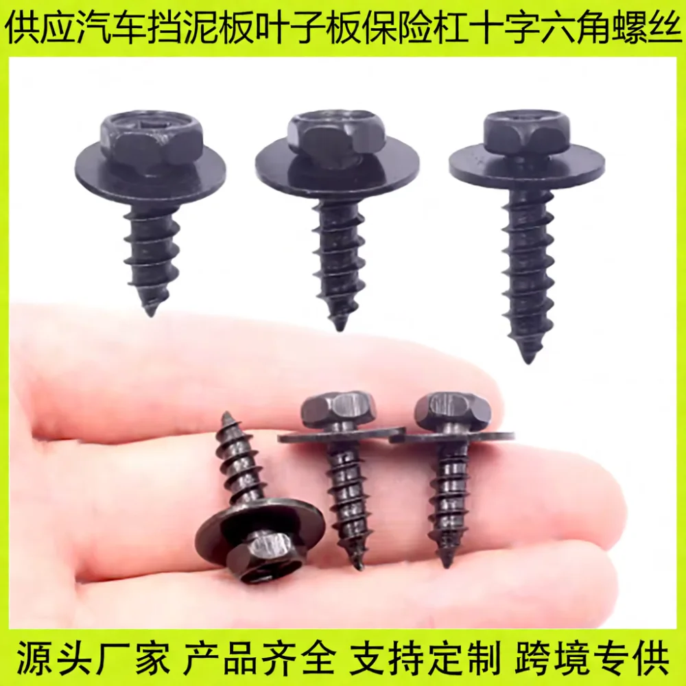 Universal M6 Hex Head Screws Car Mudguard Bumper Fender Fasteners Automotive Exterior Assembly Replacement Hardware