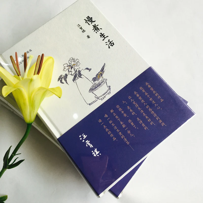 

Slow Cooking Life: A Collector's Edition of Wang Zengqi's Essays