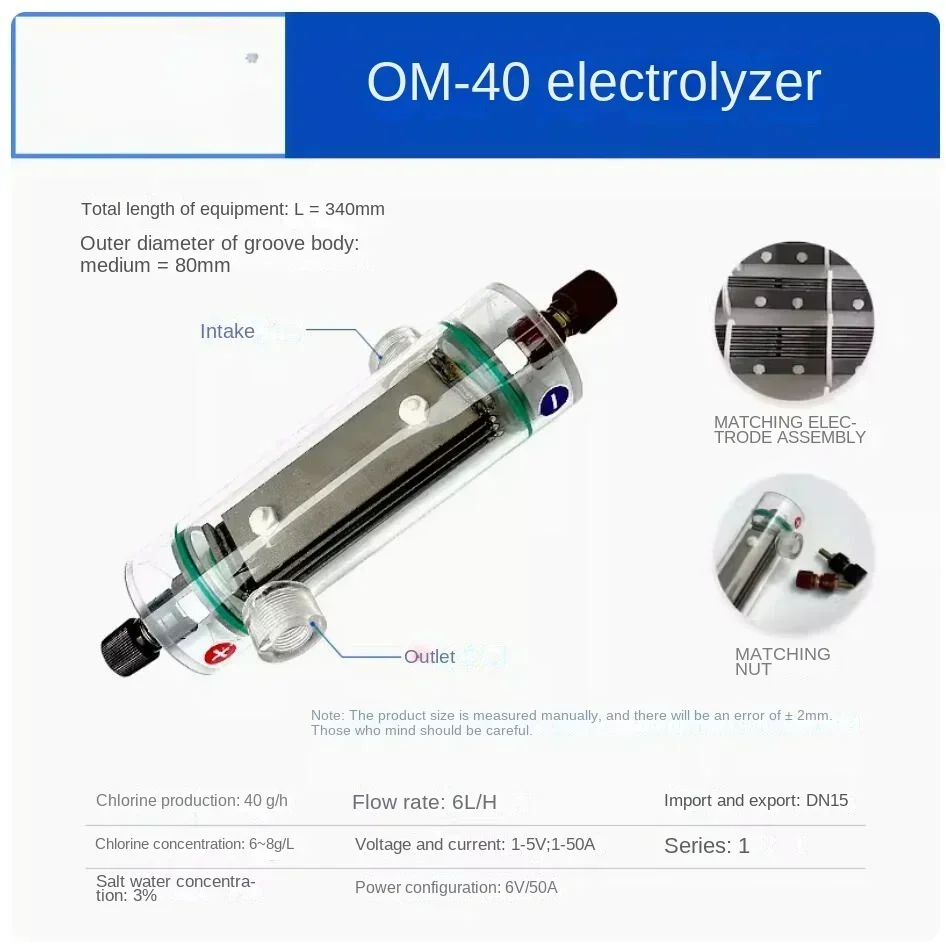 OM-40 Sodium Hypochlorite Electrolytic Cell/Ruthenium Iridium Coated Electrolytic Cell for Swimming Pool Water Treatment