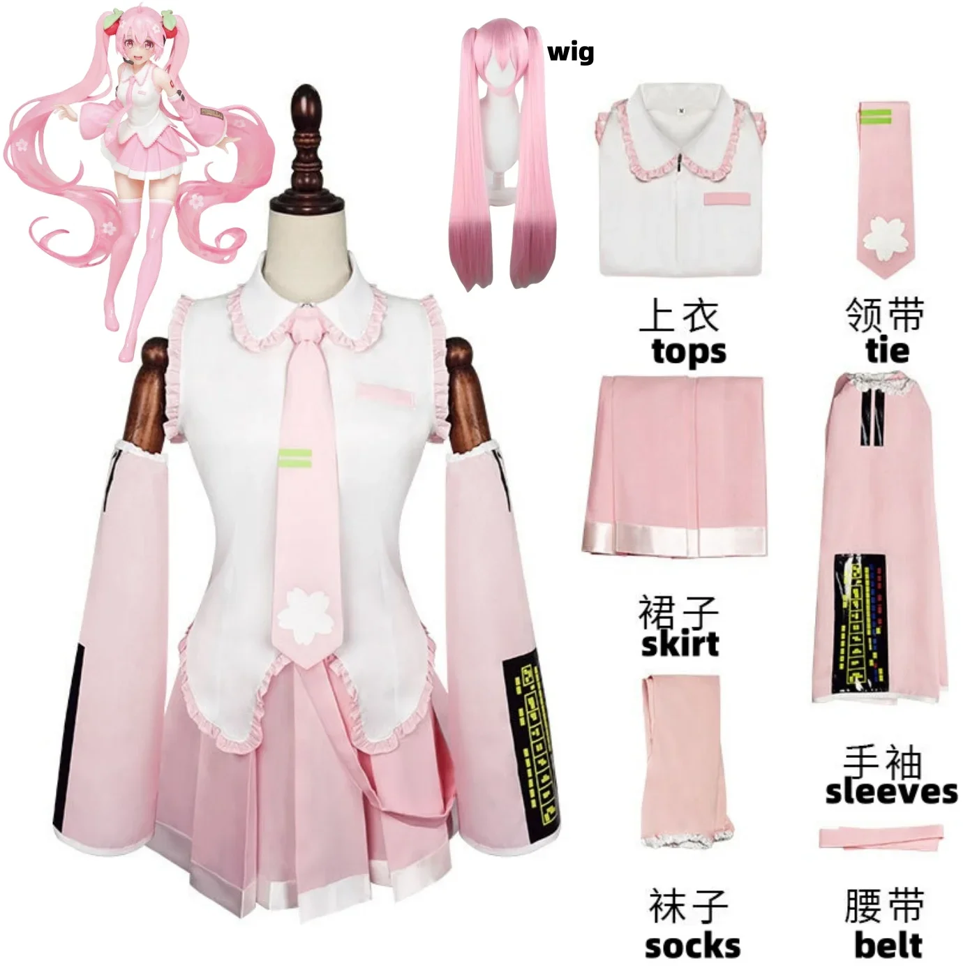 

Miku Set In Stock Sakura Miku Cosplay Costume Pink Yoshino Cherry Flower Sleeve Full Set Wig Socks Halloween Xmas