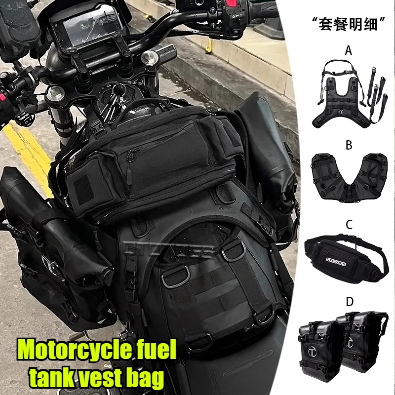 

Motorcycle Tank Bag Mounting Base Side Bag Waterproof Portable Storage Vest bolsa de tanque para moto