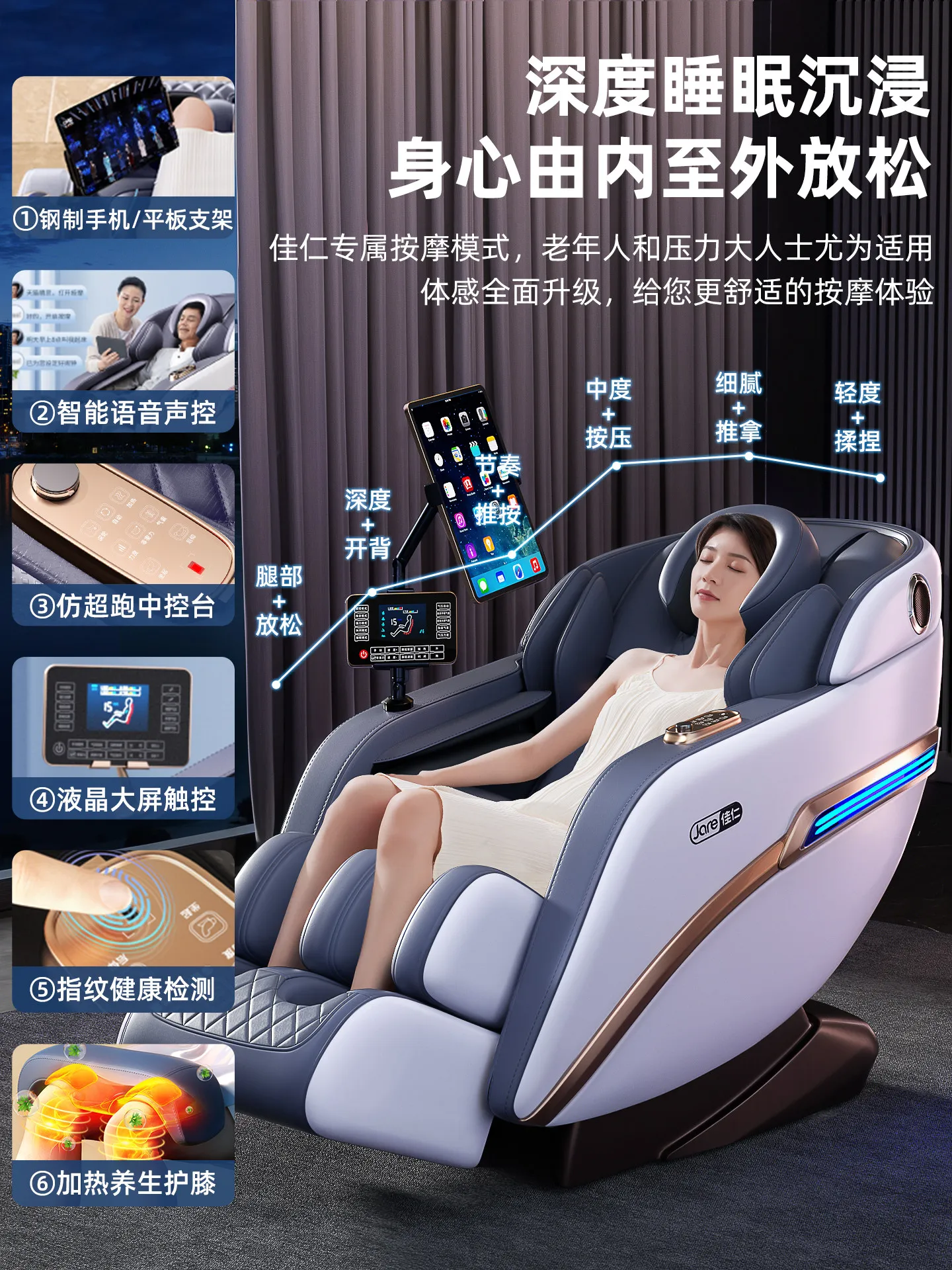 

Электрическое массажное кресло, полностью автоматическое домашнее роскошное маленькое космическое кресло, многофункциональная интеллектуальная капсула для всего тела