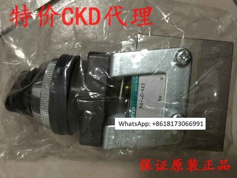 Original Small Mech…