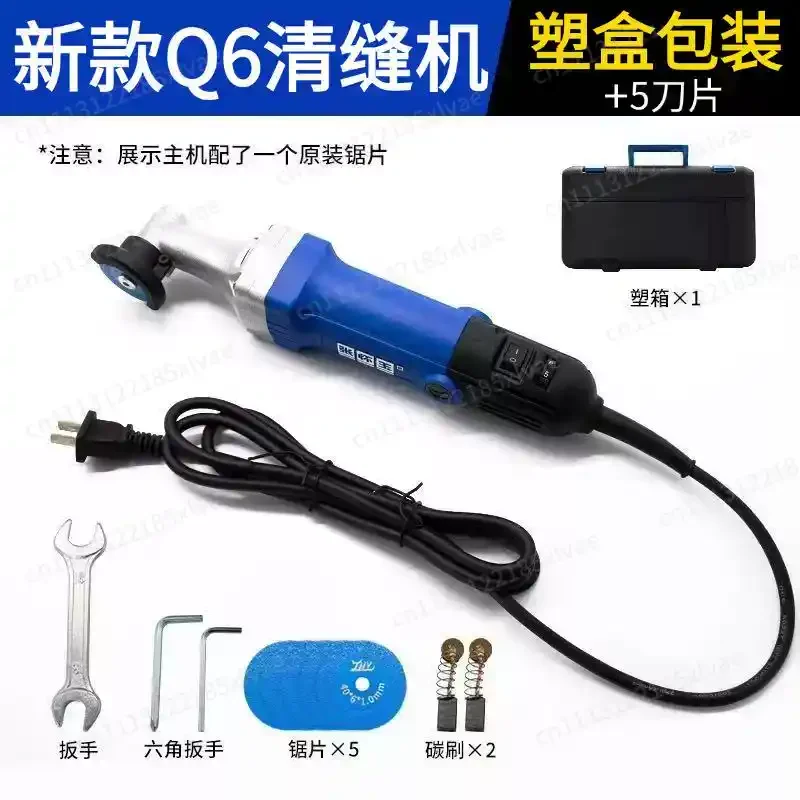 220v Electric Joint Cleaning Machine, 400w Tile Joint Cleaning and Cutting Machine Tile Specific Slotting and Cutting Machine