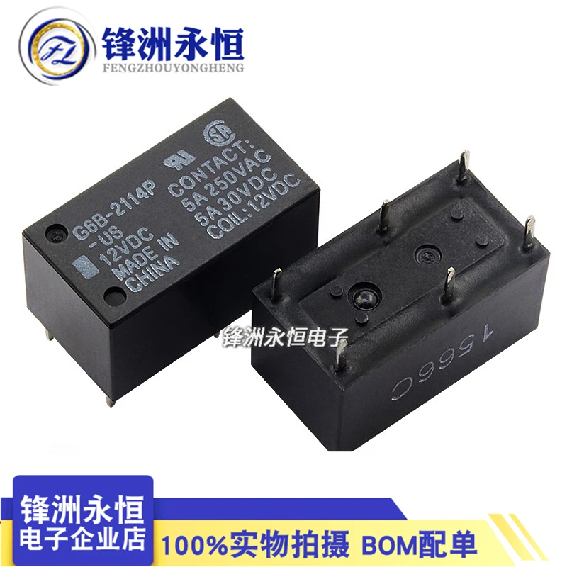 G6B-2114P-US-5VDC 12VDC 24VDC DC5V DC12V DC24V Relay