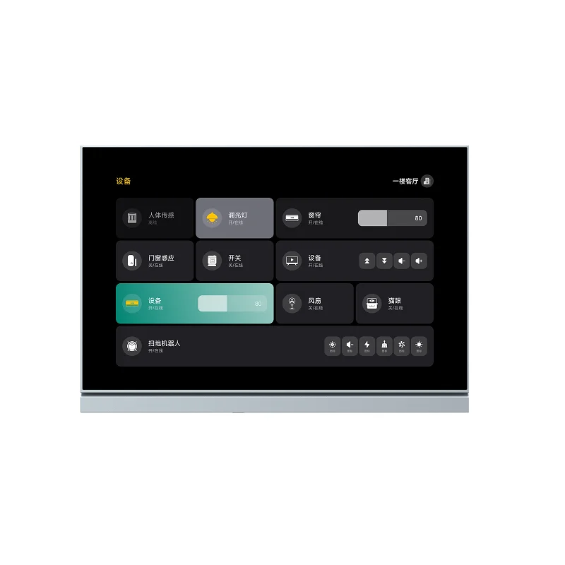 

OEM Smart Home Theater System With Easy Installation & Operation Features Wired & Wireless Home Entertainment & Scene Control