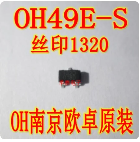 20PCS OH49E-S silk screen 1320 OH49E SOT-23 patch linear Hall switch